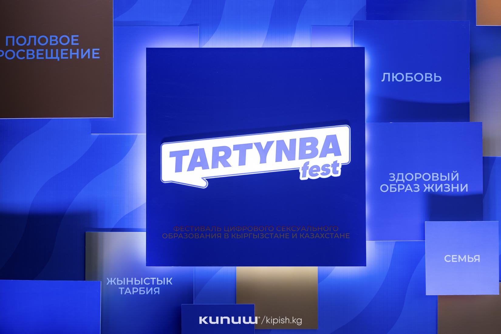 Tartynba Fest: festival on digital sex education was held in Bishkek |  United Nations in Kyrgyz Republic