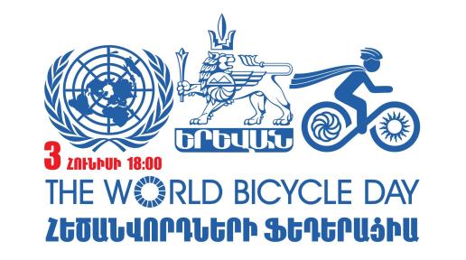 World Bicycle Day poster 2023