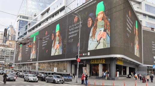 the photo on the screen of shopping centre