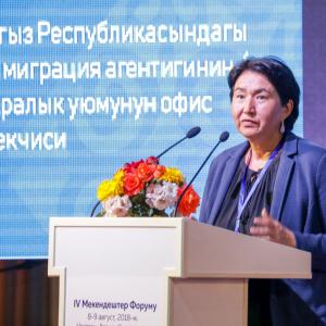 Ms. Bermet Moldobaeva